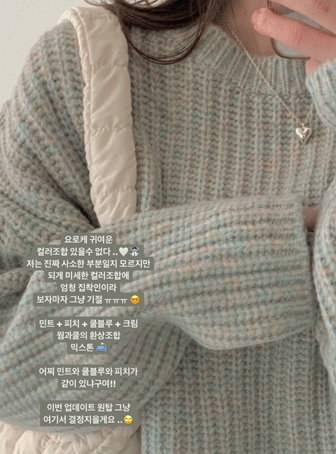 플링knit (4color)