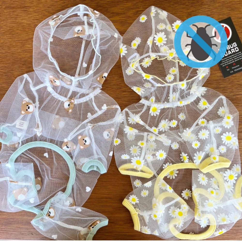 [펫피크닉] 댕댕이 해충 방지 망사 올인원 S / 딸기당근추가 방충