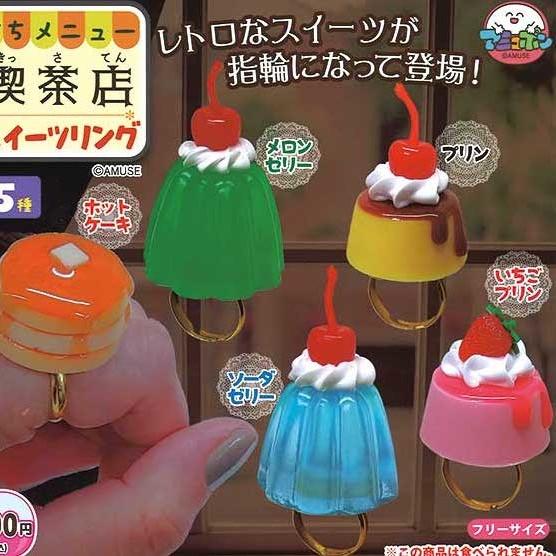 레트로 푸딩 랜덤 가챠