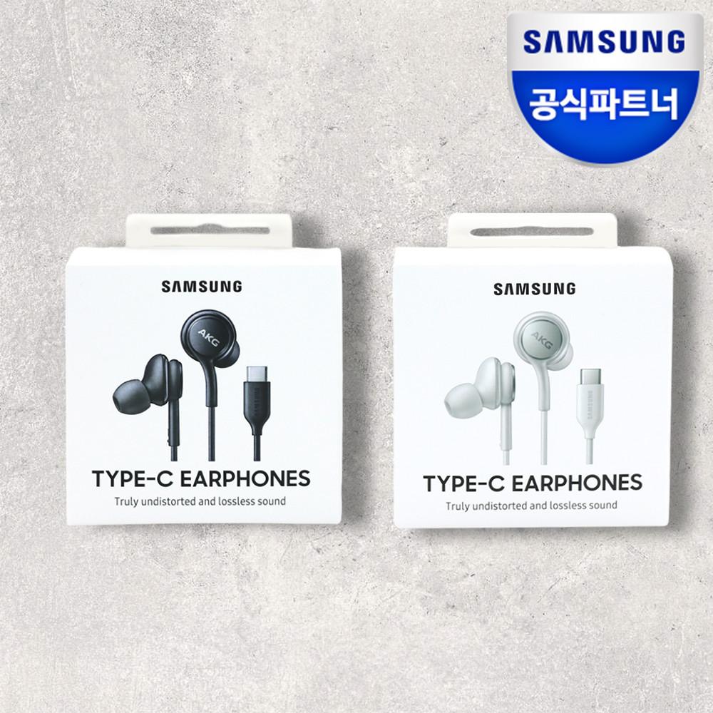 삼성 C타입 유선이어폰 게이밍 이어폰 갤럭시 정품 AKG 커널형 IC100