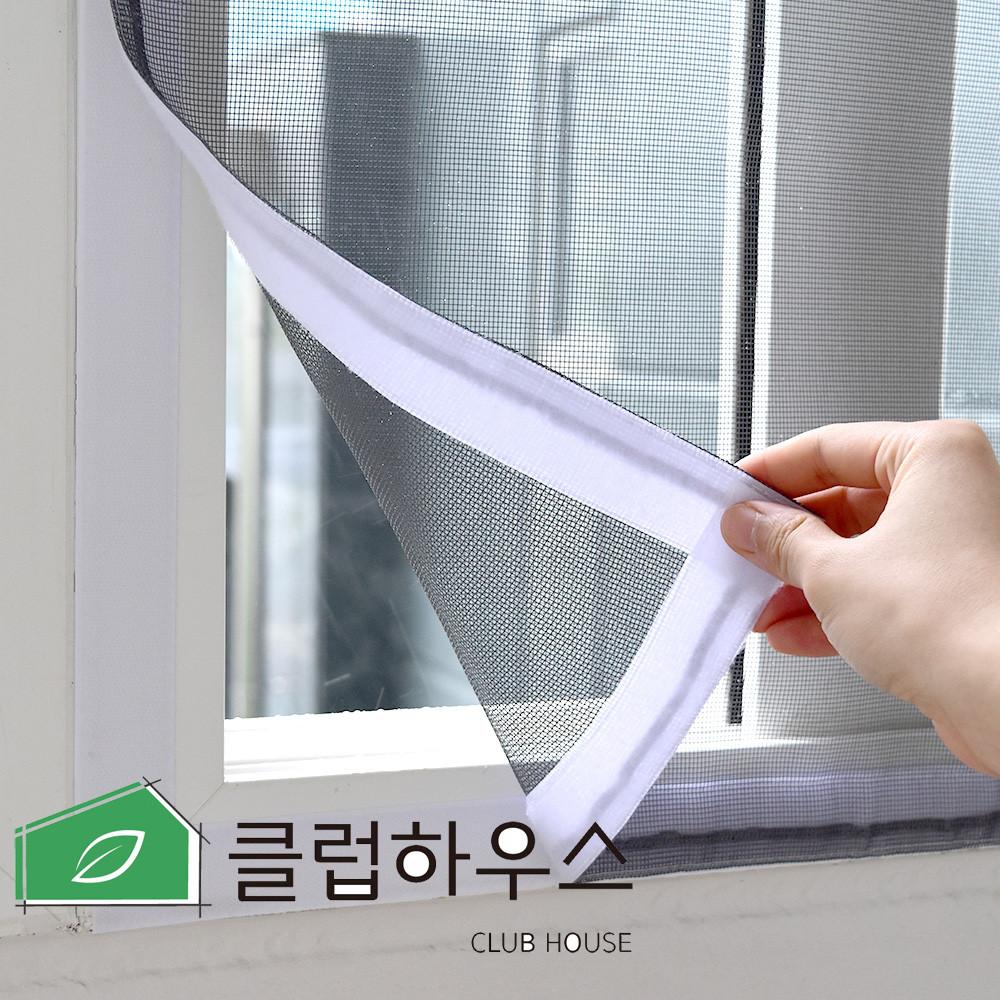 롤 창문 방충망 시공 교체 찍찍이 벨크로 붙이는방충망 화이트 국민방충망 폭40 길이10