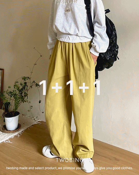 [1+1+1/남녀공용] 퍼스트 어텀 피치코튼 와이드 팬츠 - 5 color