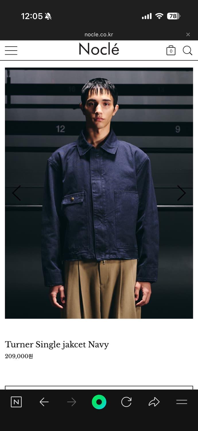 Nocle turner single jakcet | 후루츠패밀리