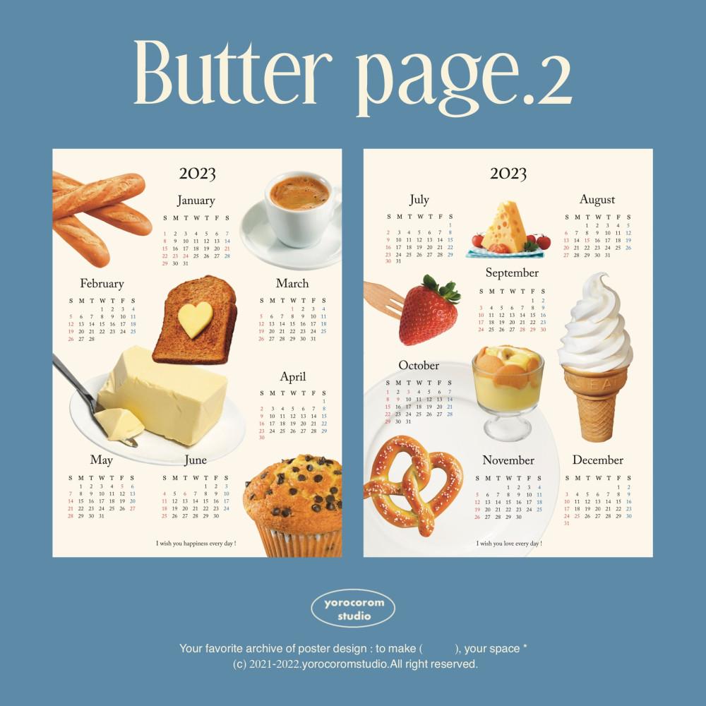 2023달력포스터 디저트 캘린더 빵 빈티지 일러스트 카페인테리어 낱장달력 벽걸이 연력