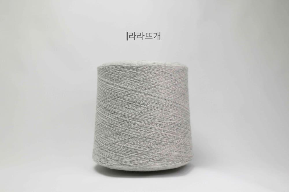 [캐시5] 라이트 그레이
