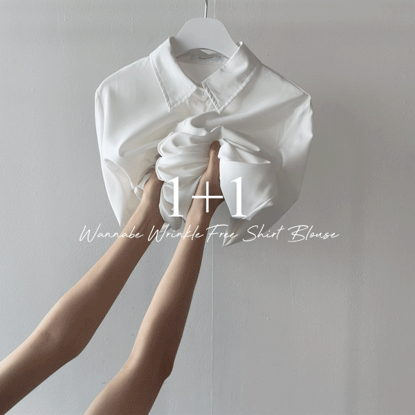 (1+1) 워너비 링클프리 셔츠 블라우스