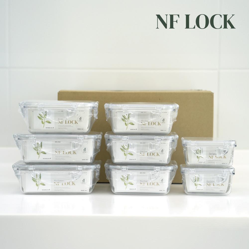 엔에프락 트라이탄 밀폐용기 혼합 8종 선물세트