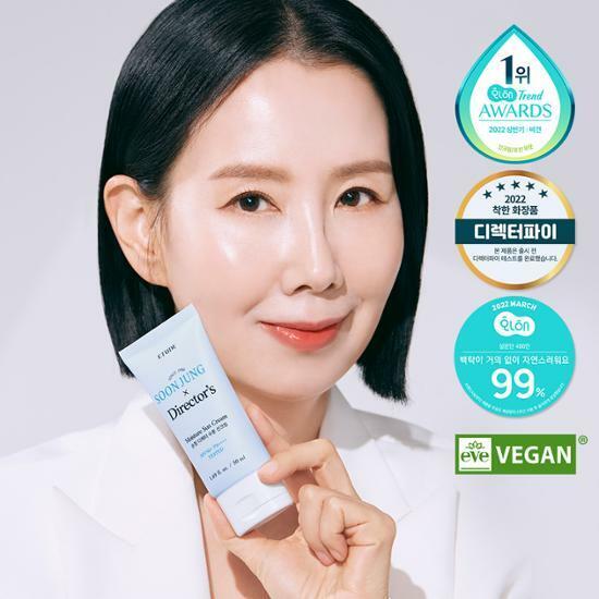 [디렉터파이 개발] 에뛰드 순정 디렉터 수분 선크림 1+1기획(50ml+50ml)