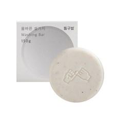 동구밭 올바른 설거지 워싱바