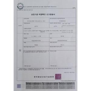 옐로우리턴500ml, 1개, 500ml