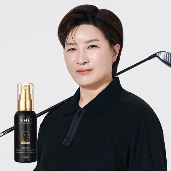 [신상특가][기내반입OK/여행필수템] AHC 마스터즈 수딩 아웃도어 선스프레이 55ml