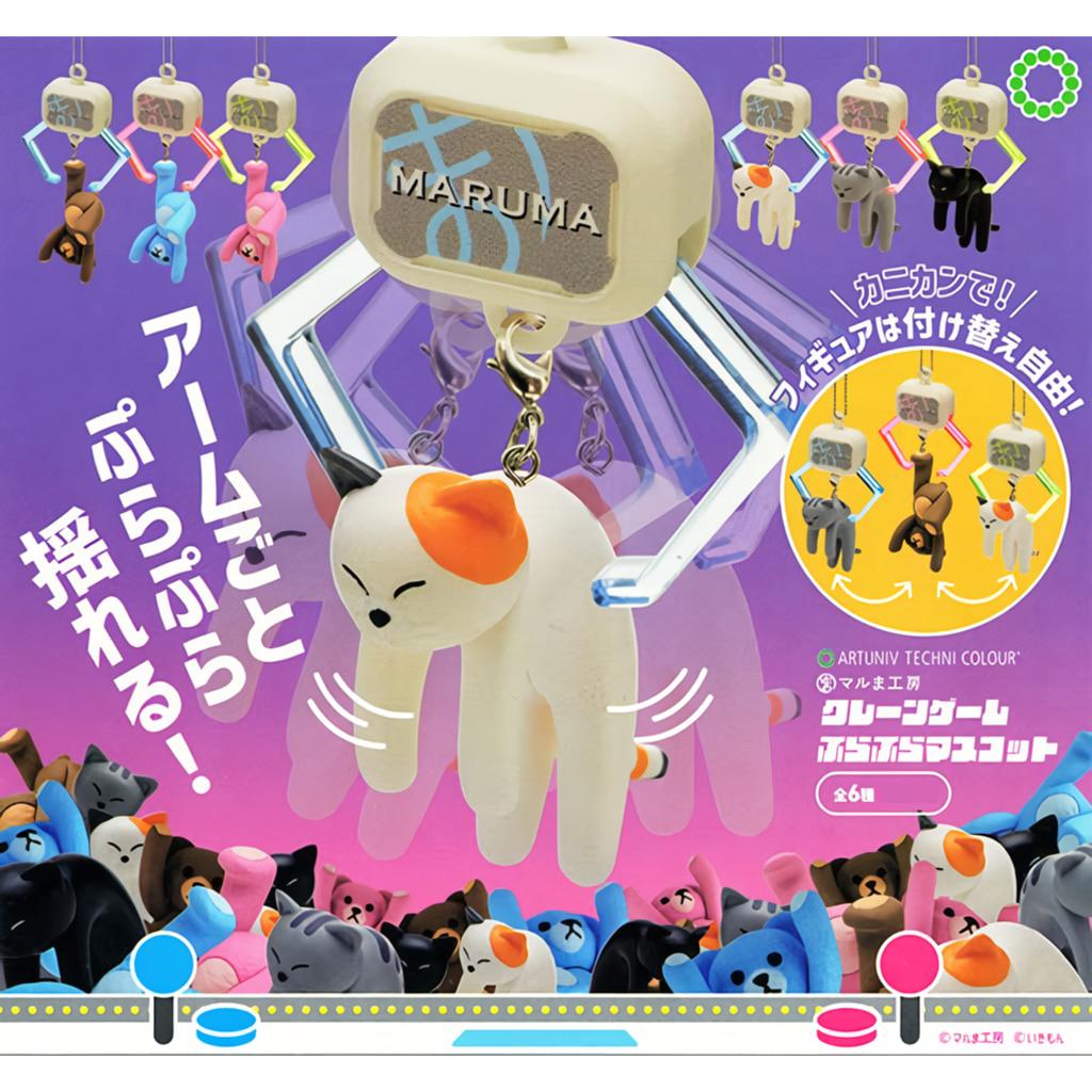 ATC 크레인 게임 흔들흔들 인형 마스코트 가챠 6종 (랜덤발송)