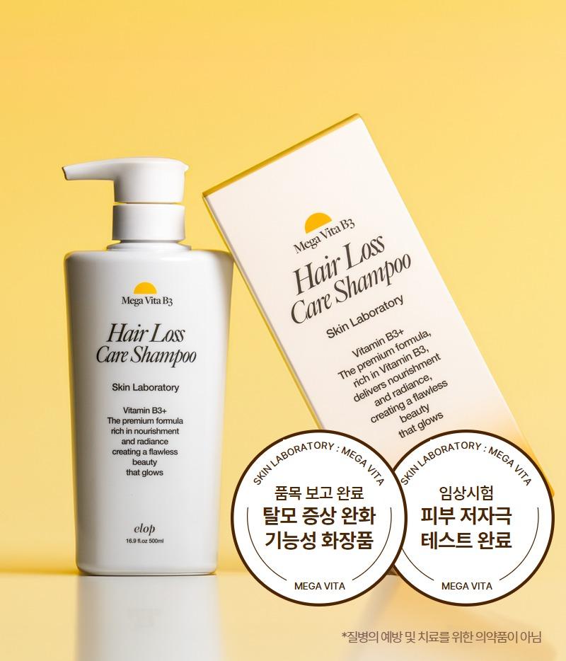 [🚨마지막 할인] 엘롭 메가비타 B3 탈모 케어 샴푸