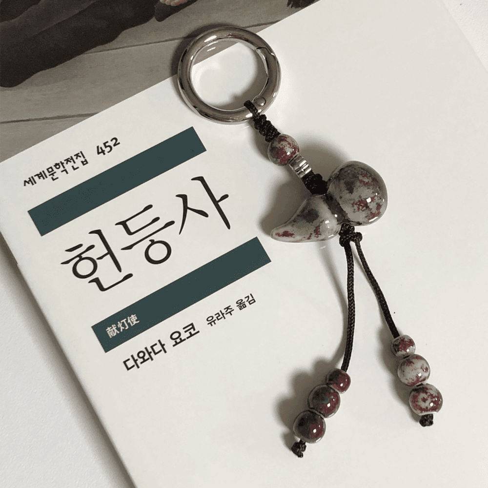 행운을 부르는 호리병 키링