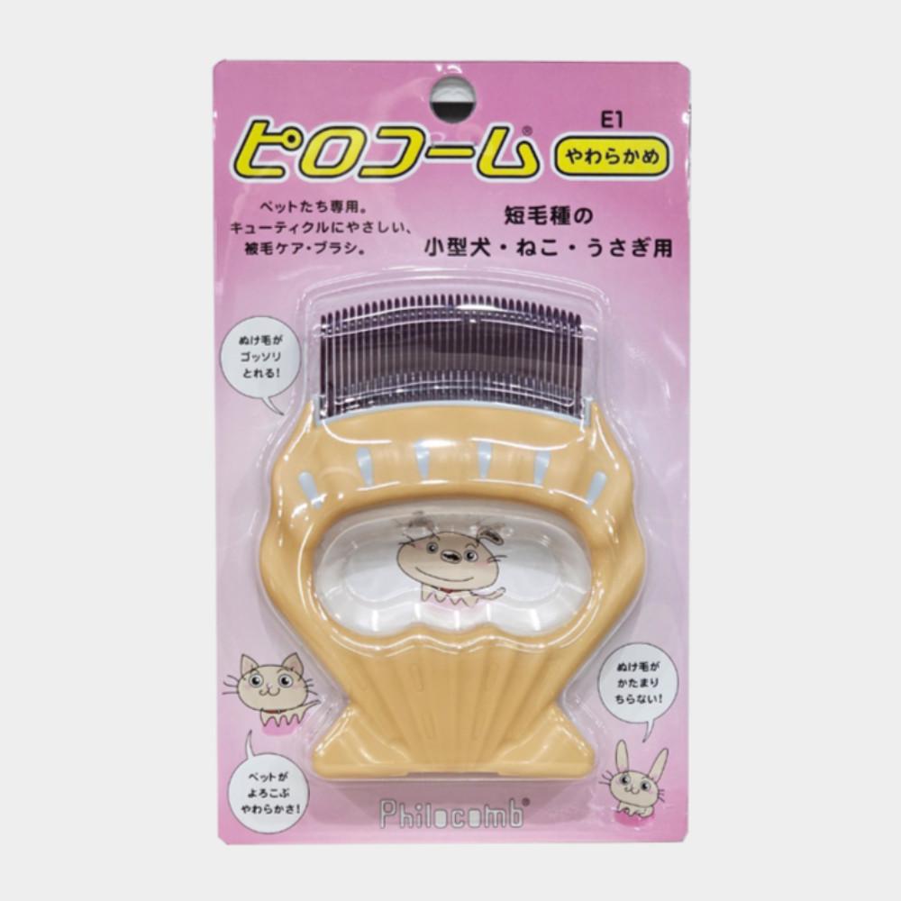 케어펫 사랑빗 E1 단모종 고양이빗 강아지빗