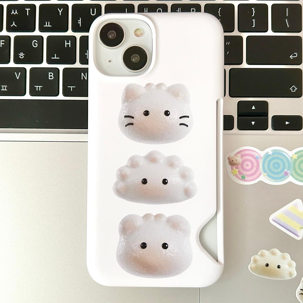 만두 하드케이스