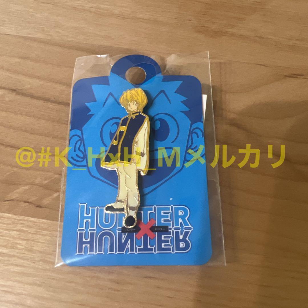 HUNTER×HUNTER  WEEKLY JUMP ピンズ　クラピカ