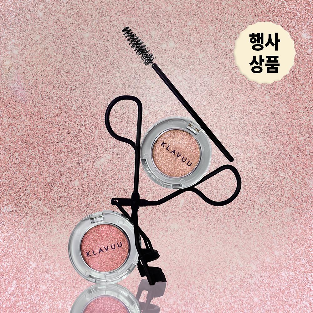 [단품/1+1] 클라뷰 어반 펄세이션 스파클 아이섀도우
