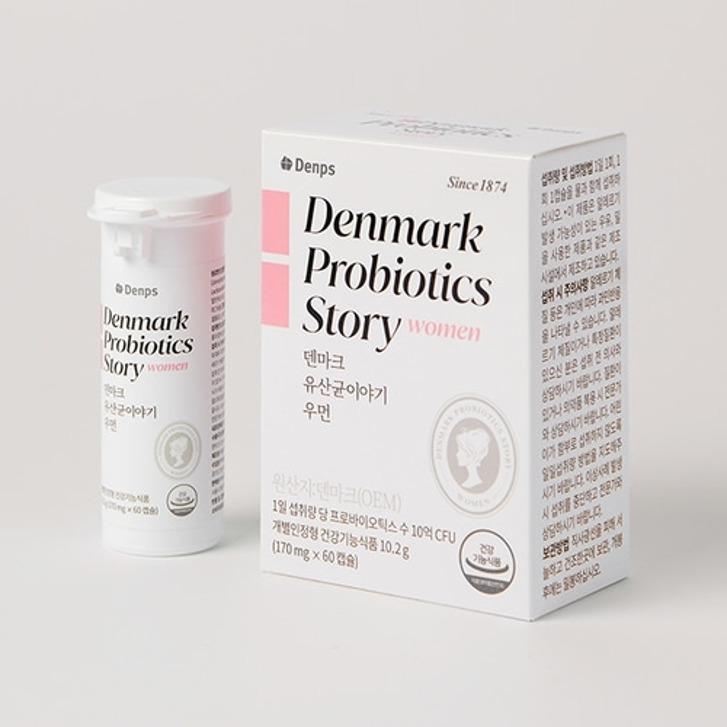덴마크 유산균이야기 우먼