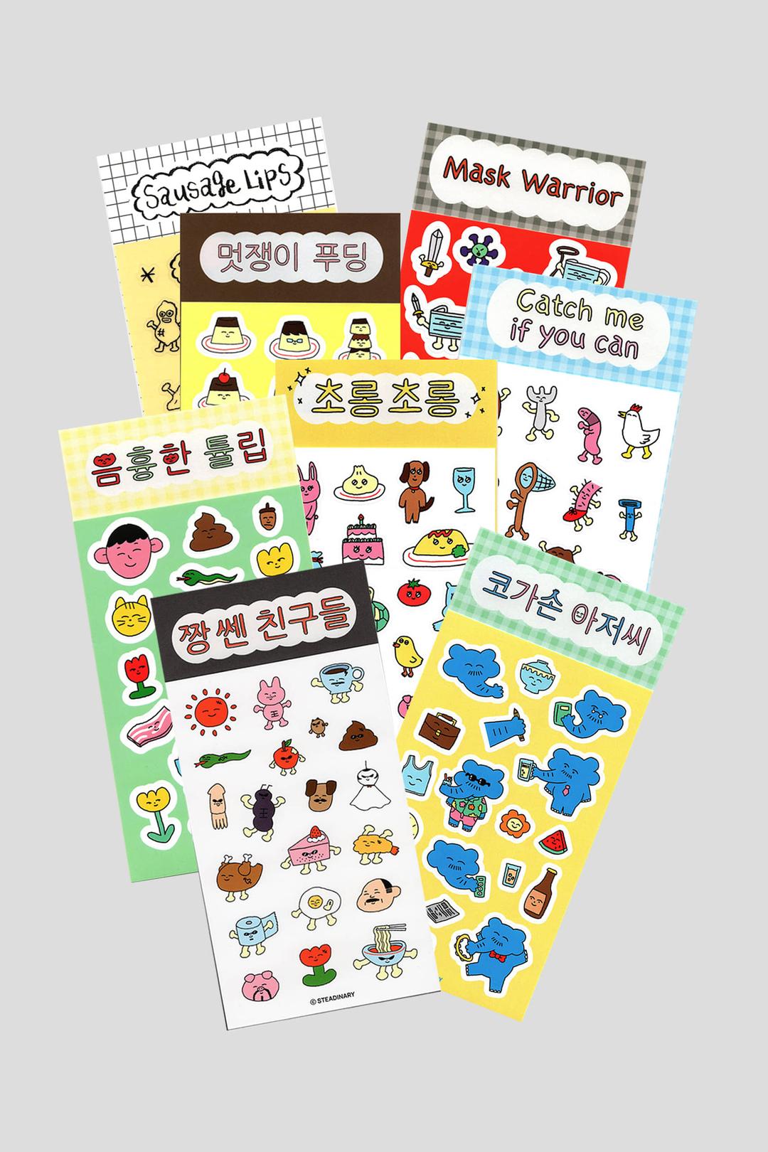 Steadinary Sticker