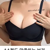 💫1등인생브라💫들뜸제로 A→C컵UP💫 온리핏브라set - 노와이어/심리스/무봉제/속옷세트/데일리브라/편한브라/왕뽕/뽕브라세트/브라팬티세트/A컵/B컵/모아주는/볼륨업/푸쉬업