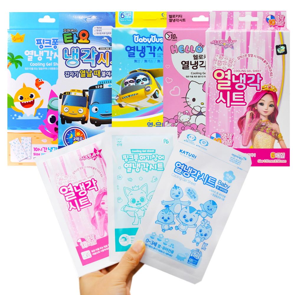 열냉각시트 아기 유아 열패치 쿨링 붙이는 쿨 팩 파스타입 이마 해열 시트 신신 아가야