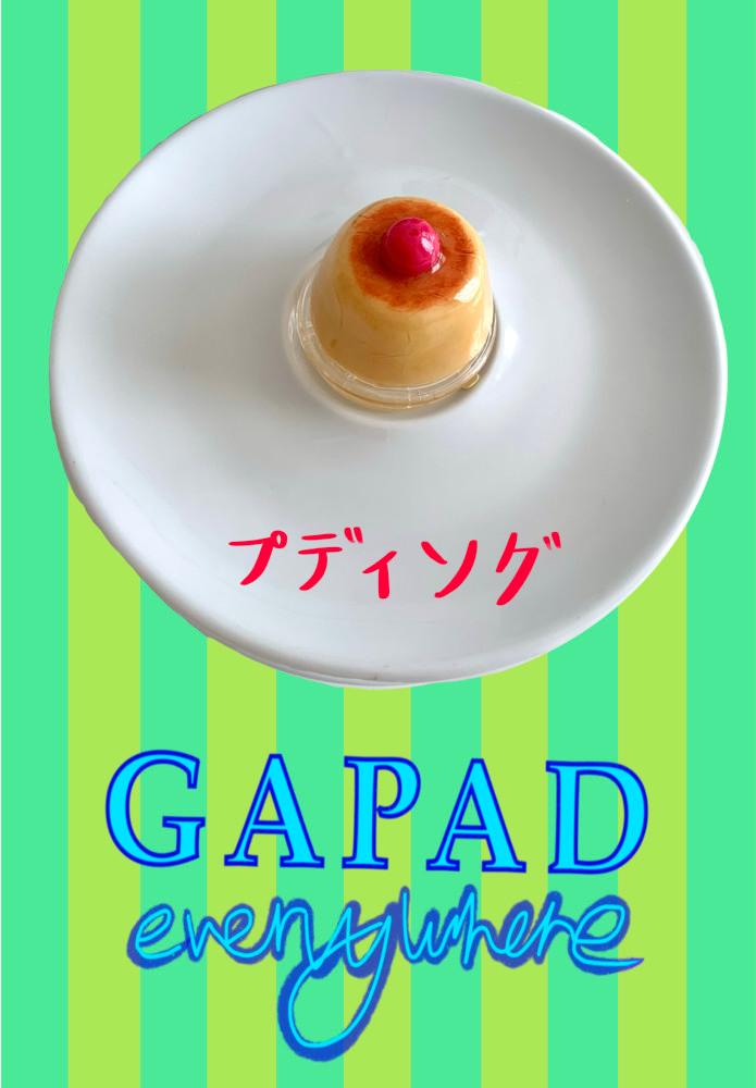 가파드에브리웨어 ( @gapadeverywhere ) /   푸딩 그립톡  Caramel Pudding Griptok