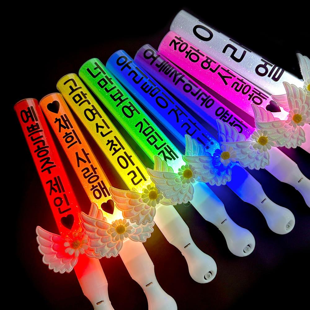 LED 막대 응원봉 제작 재롱잔치피켓 야광봉 콘서트 체육대회 임영웅 응원도구