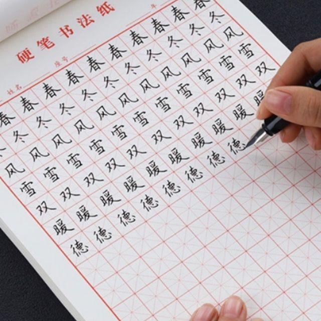 한자 한문 일본어 중국어 노트 공책 [20매 손글씨 교정 연습장 미자미공지 모눈노트]