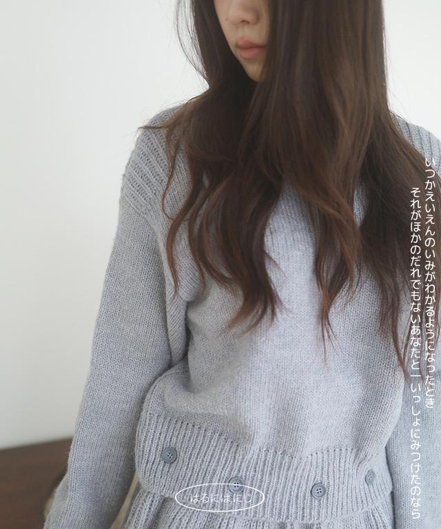 ponari layered knit 2 color