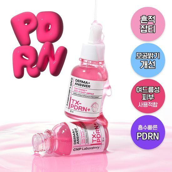 [흔적미백/PDRN] 차앤박 더마앤서 핑크토닝 딥인샷 앰플 30ml
