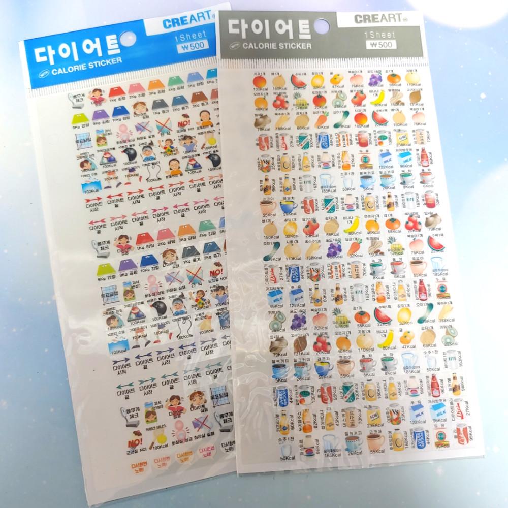 [고전문구] 다이어트 미니 스티커 칼로리 스티커