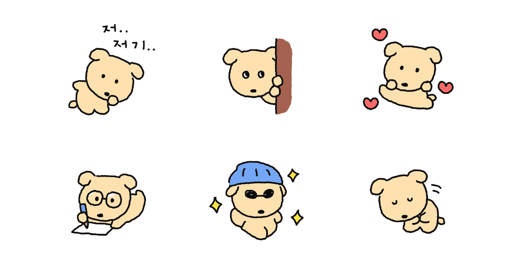 깜자라고해