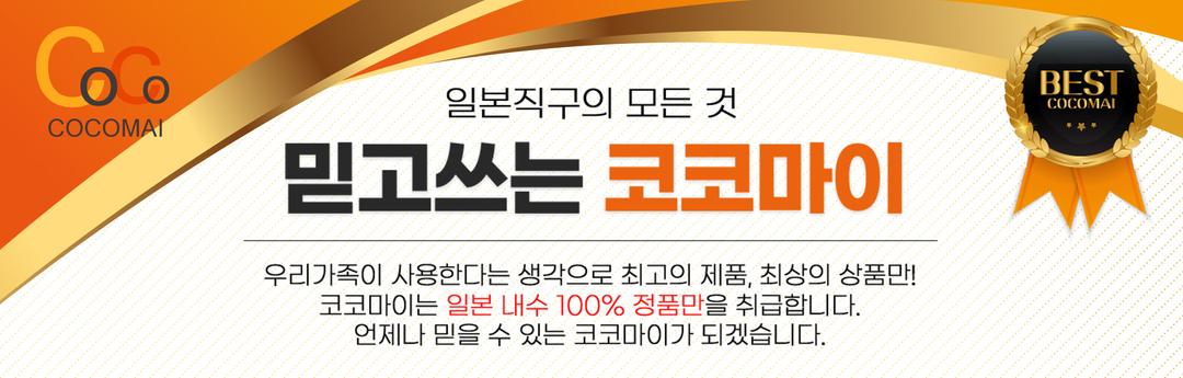 🍋츠루우메 유즈슈 유자 사케 720ml / 무료배송/ 이자카야 유명 사케 / 천연유자과즙함유 / ⭐4season 사케 싸게⭐ 입고 일정 미정!