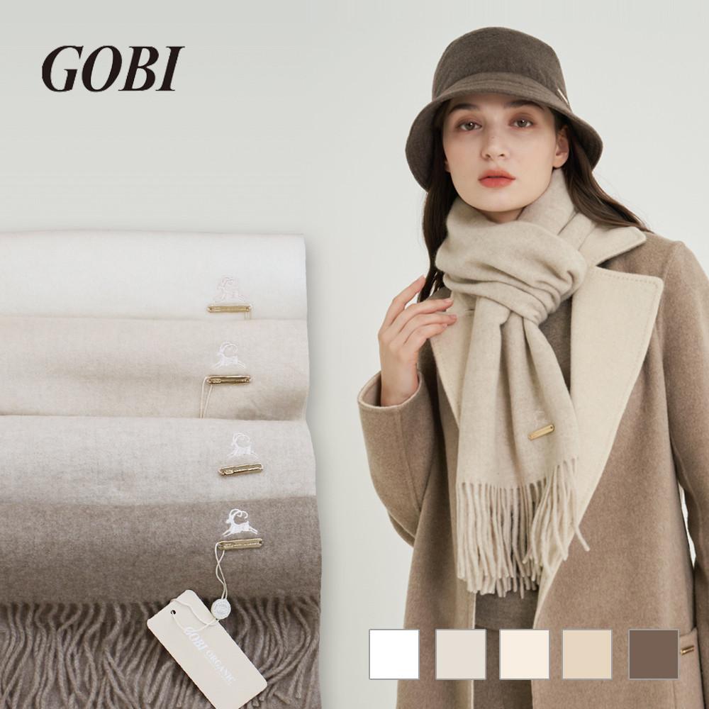GOBI 고비 캐시미어 오가닉 산양자수 머플러/캐시미어100 남자 여자 목도리 오트밀