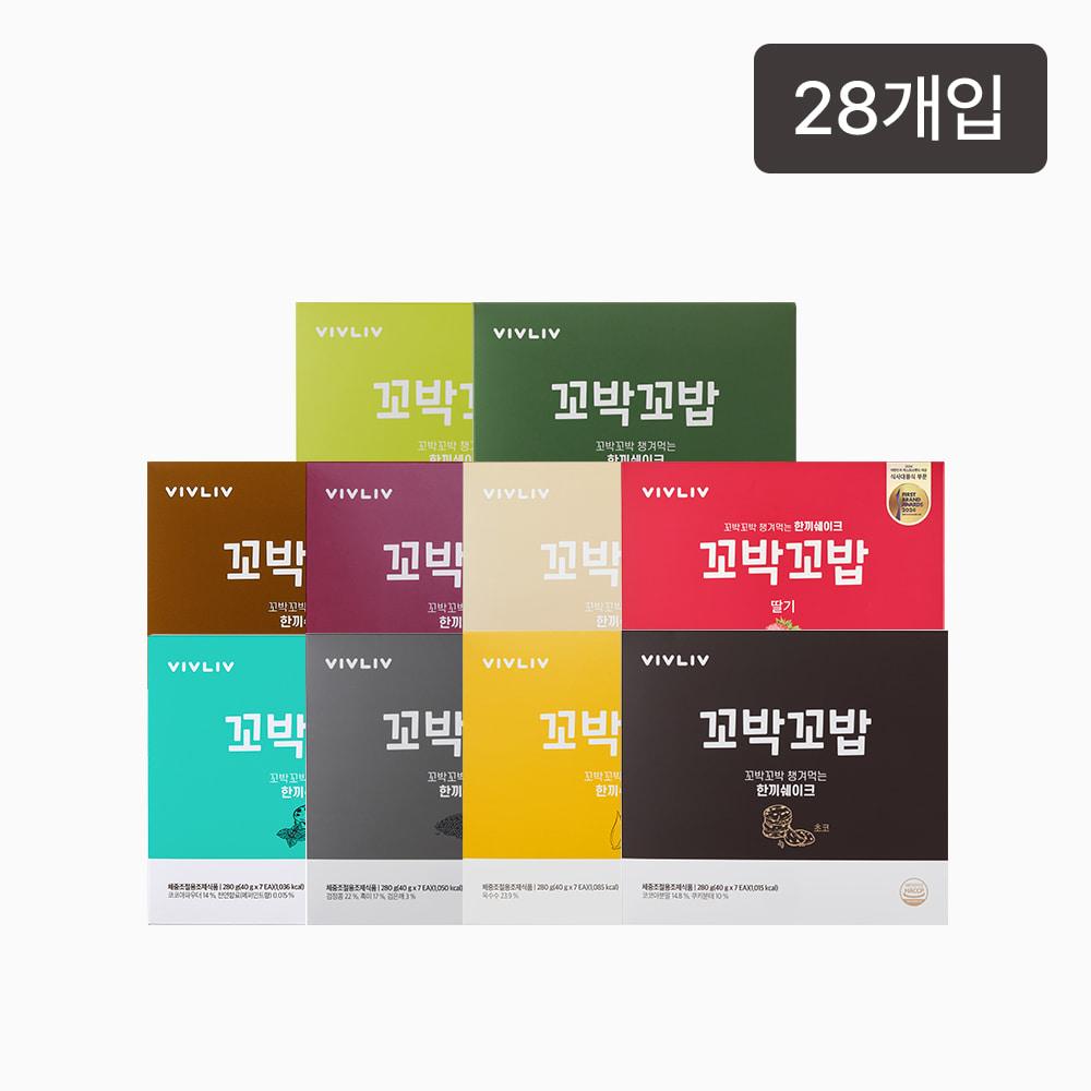 꼬박꼬밥 식사대용 단백질 쉐이크 40g 7개입 10종 4박스