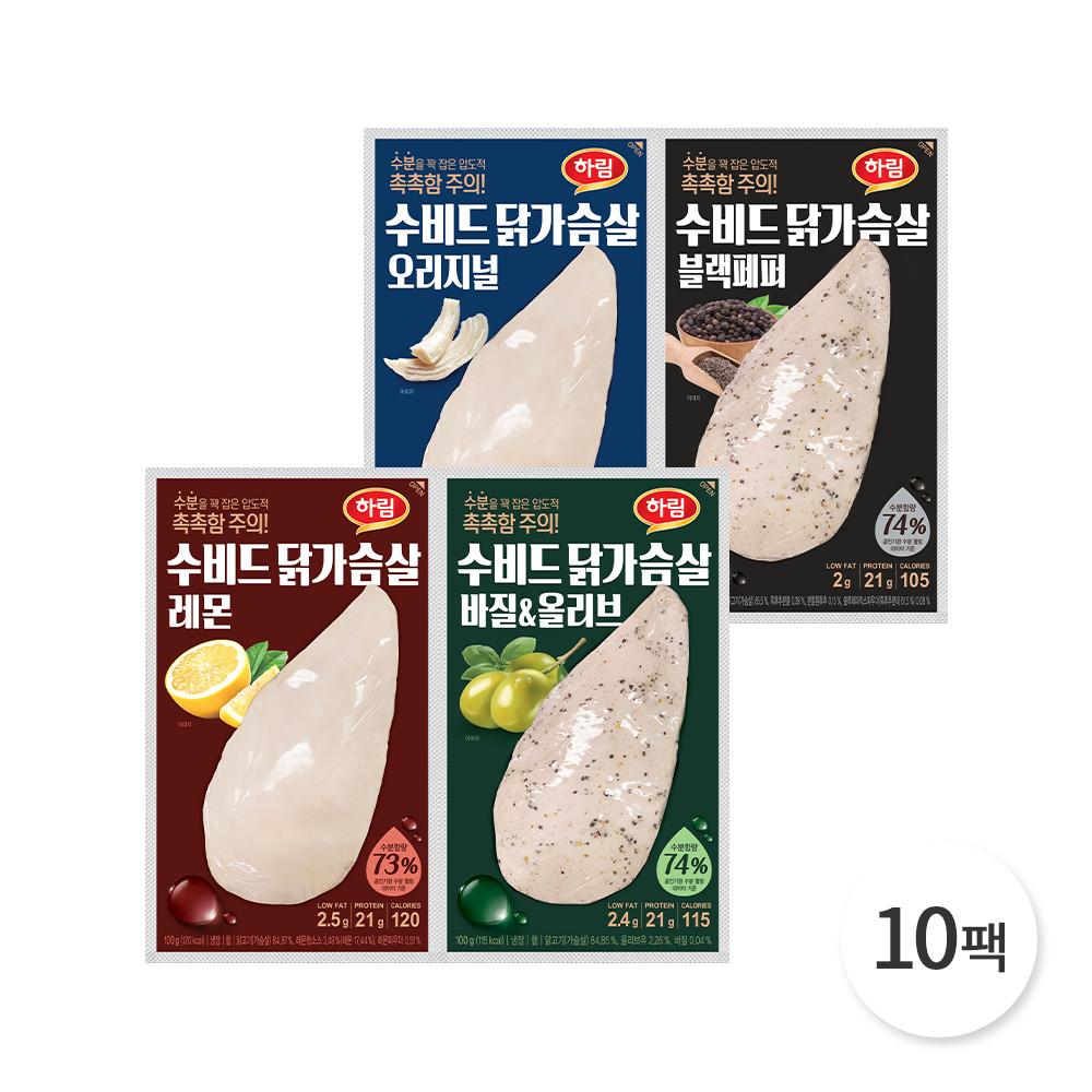 하림 냉장 수비드 닭가슴살 4종 10팩 골라담기 [원산지:상세설명참조]