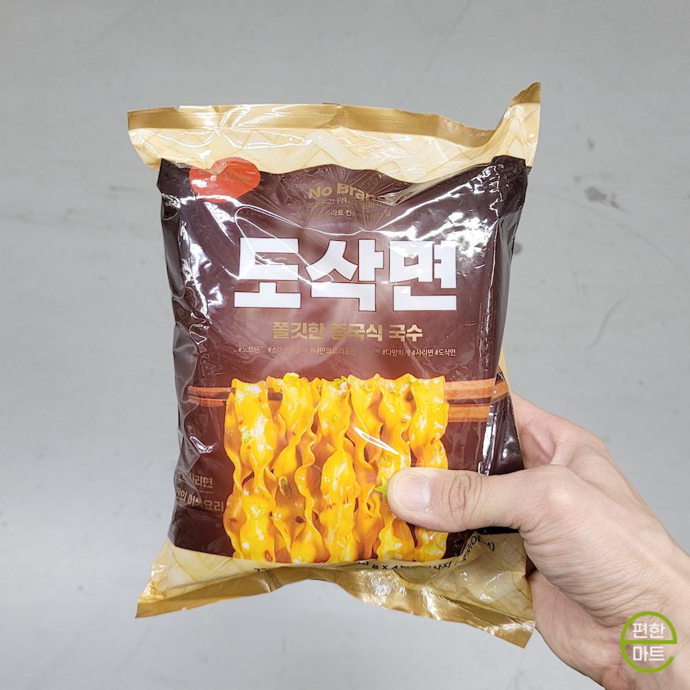 노브랜드 도삭면 180g x 4입