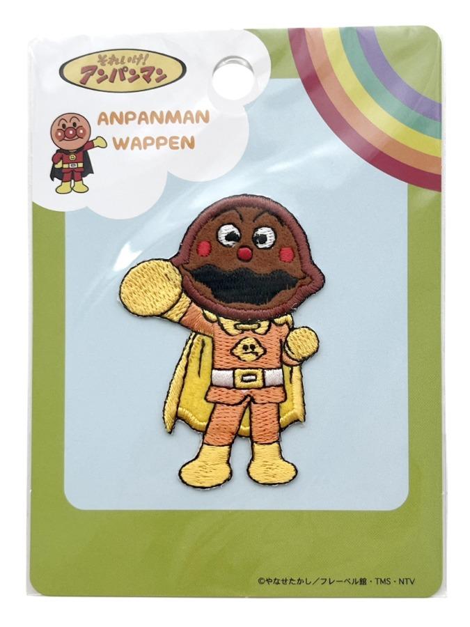 일본 날아라 호빵맨 카레빵맨 전신 캐릭터 열부착 와펜