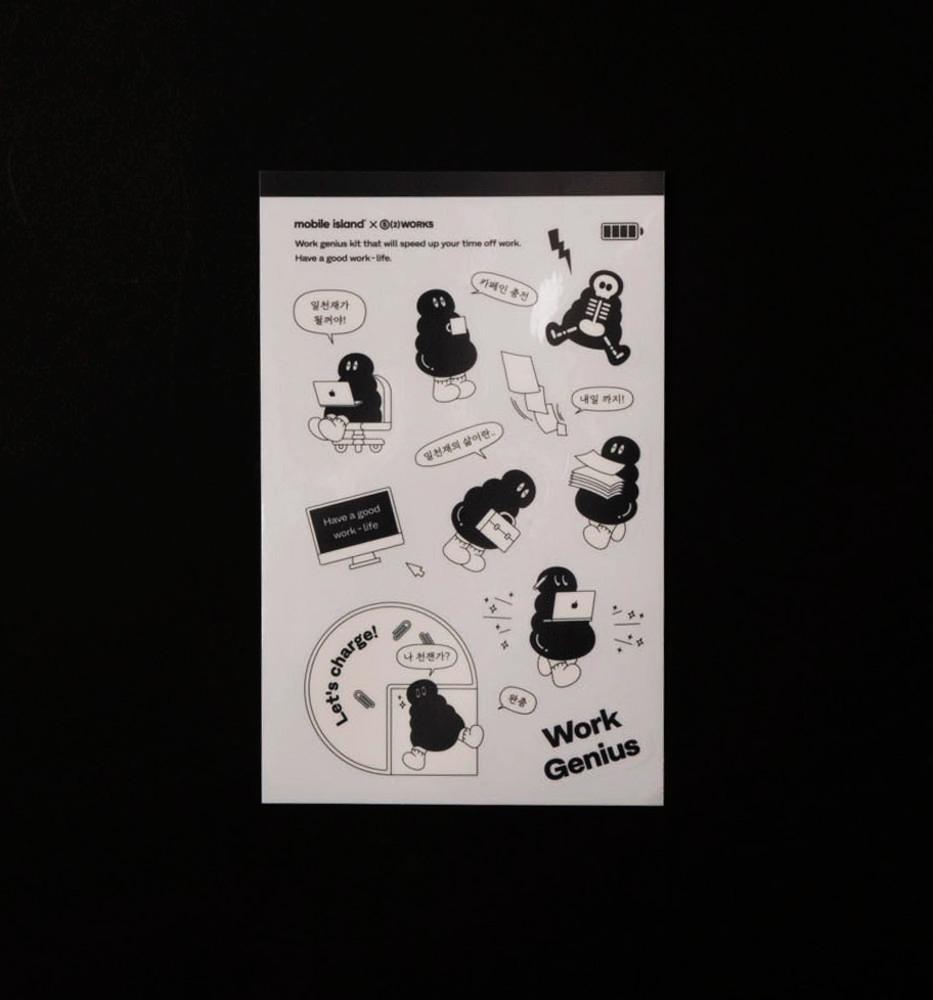 일천재물렁이 스티커_모아콜라보