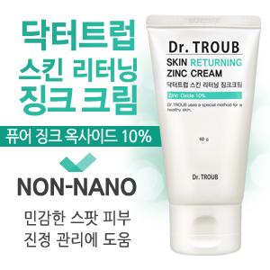닥터트럽  징크크림 60g