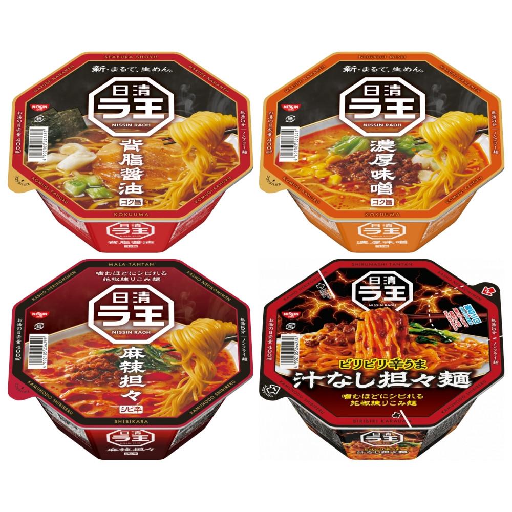 닛신 라오 컵라면 라왕 일본 라멘