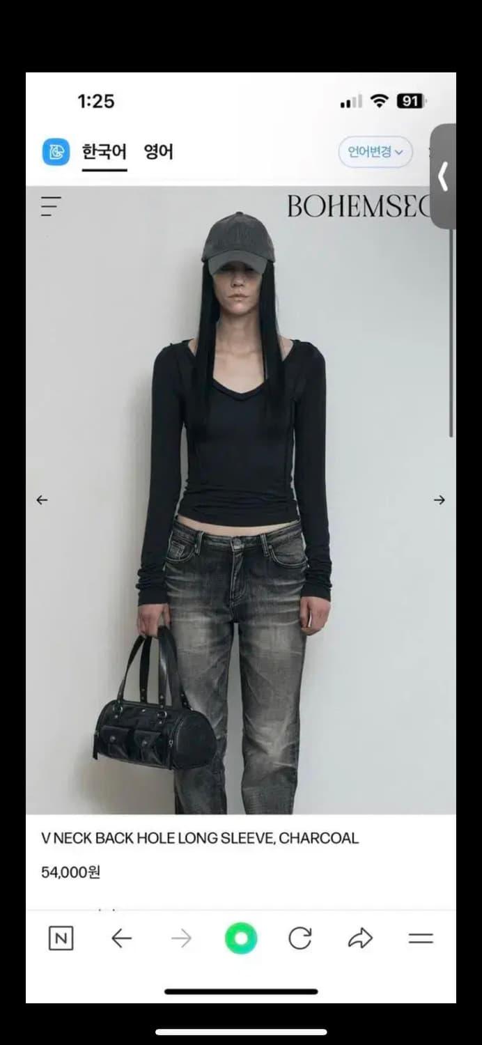 보헴서 브이넥 백 홀 티셔츠 차콜 | 후루츠패밀리