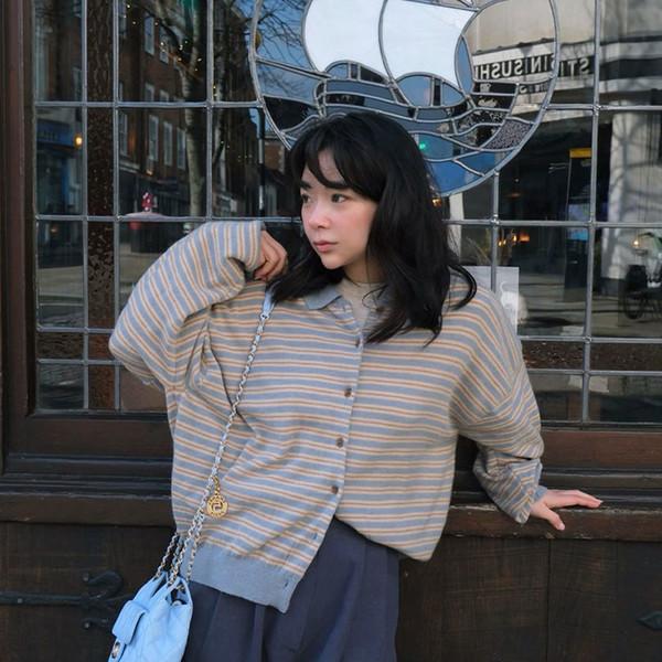 파우더 블루 스트라이프 가디건