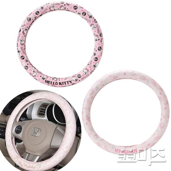 (일본)헬로키티 마이멜로디 차량 핸들커버(핸들지름36~37cm 2type) 소형차 경차 캐릭터 자동차용품