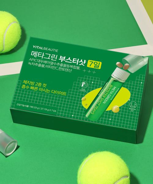 메타그린 부스터샷 7일