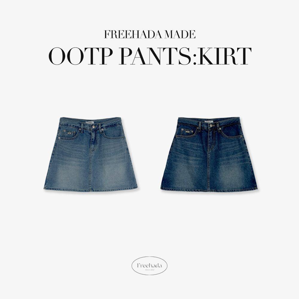 [FOVELE/문의폭주] ootp 01 청치마바지 스커트 청치마 치마바지 a라인스커트 데님치마 가을치마 데님스커트 빅사이즈치마 개강룩 당일