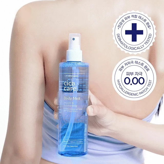 등드름 가드름 시카케어 바디미스트 300ml