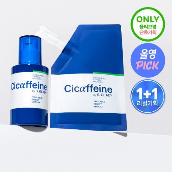 비레디 시카페인 트러블리셋 세럼 40ml 리필 기획