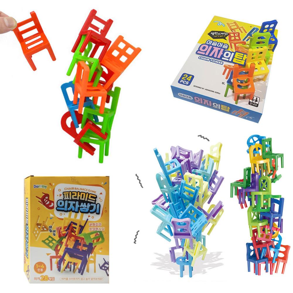 의자쌓기게임 탑쌓기 에듀의자쌓기 실내게임 균형잡기